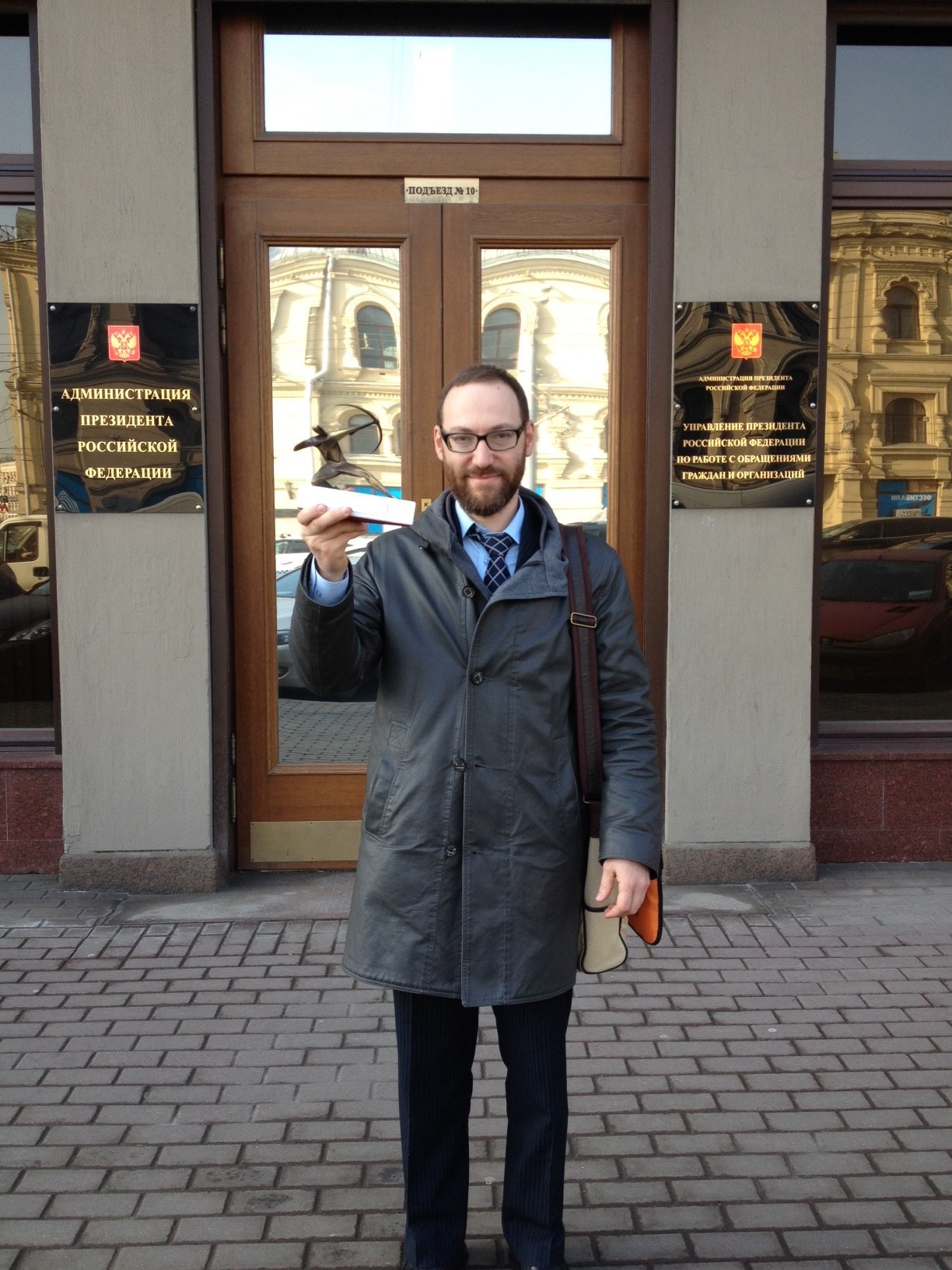  Lev Gordon after a meeting with Chairman of the President’s Council on Civil Society Development and receiving a national award for “Best Project in Territory Development” in 2014